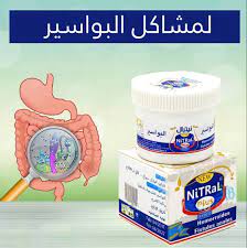 Nitral plus
